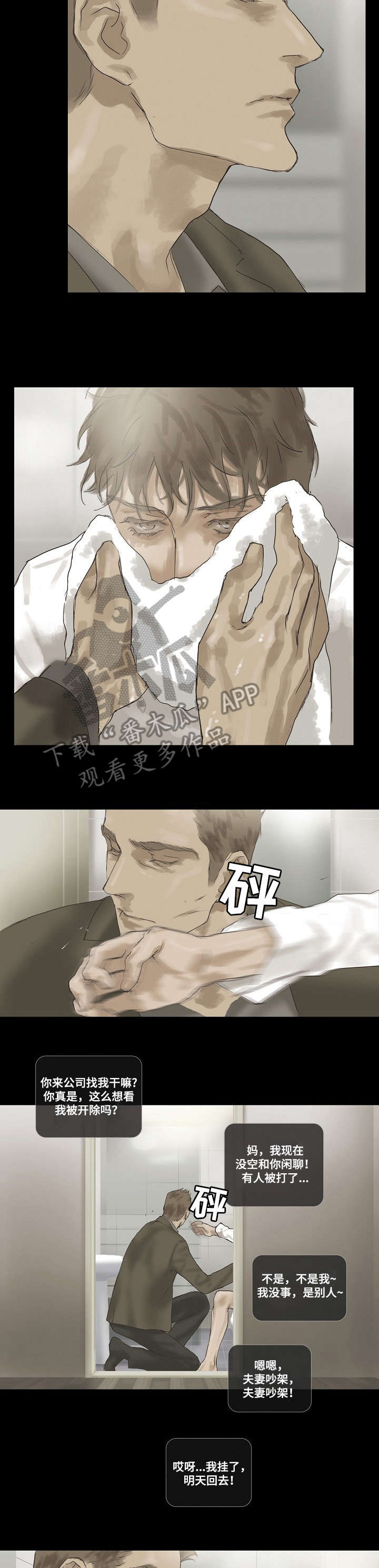 第16话1