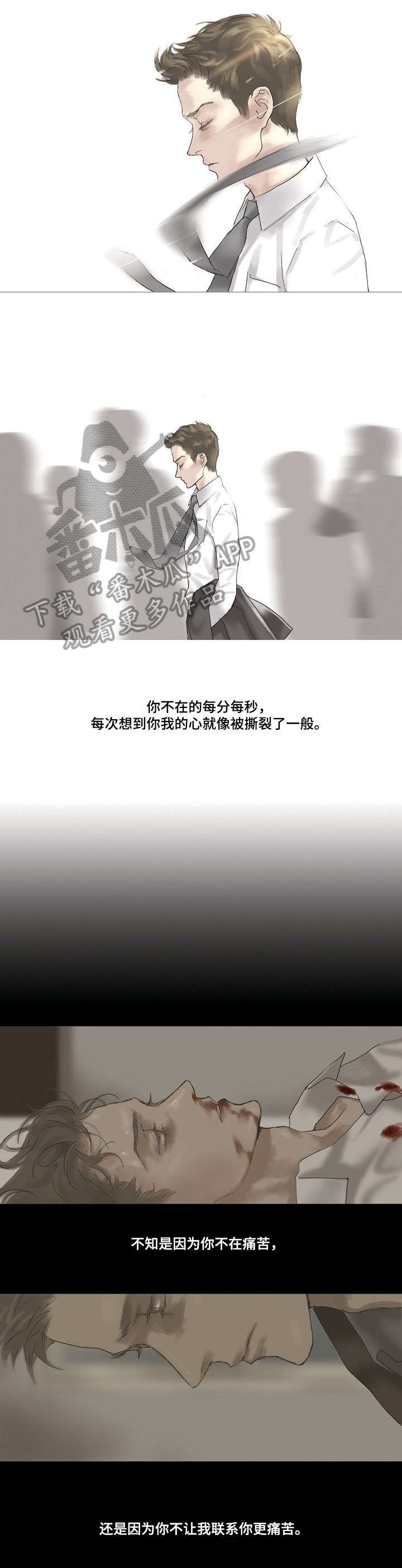 第16话5