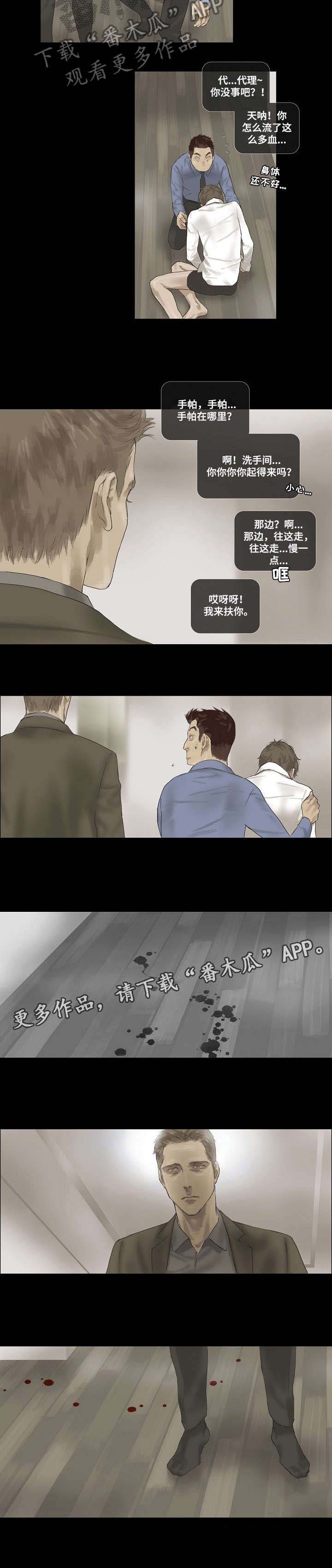 第15话1