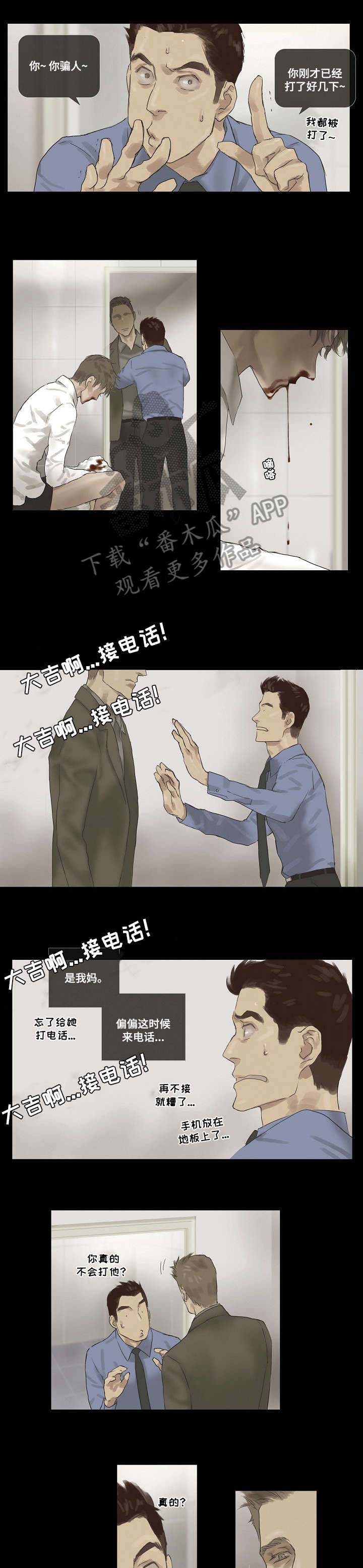 第15话3