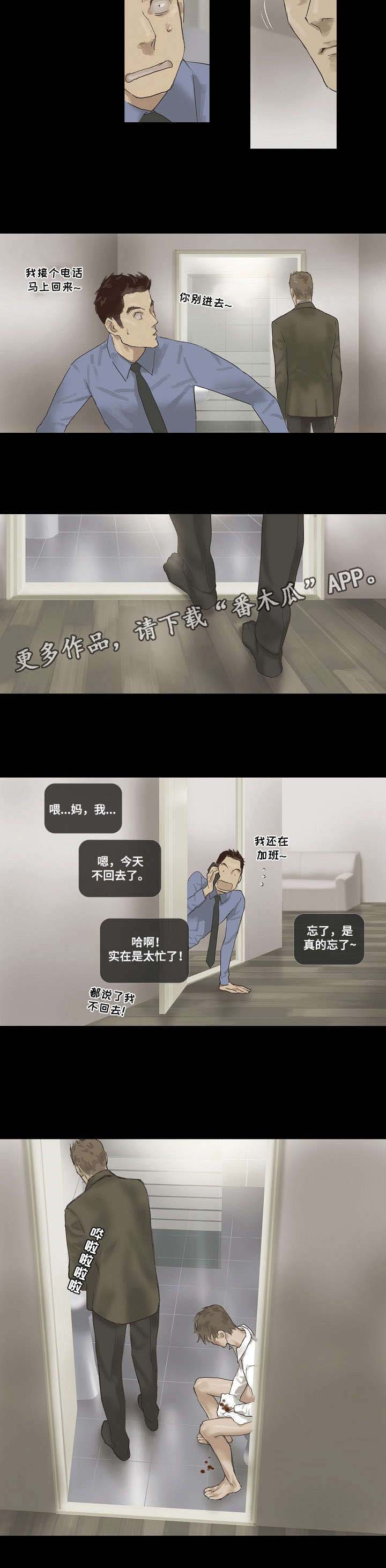 第15话4