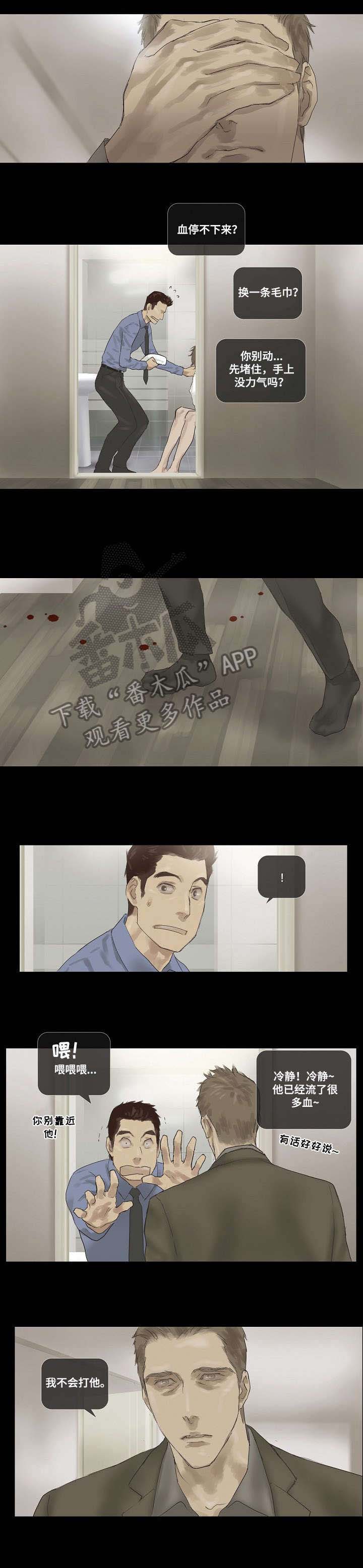 第15话2