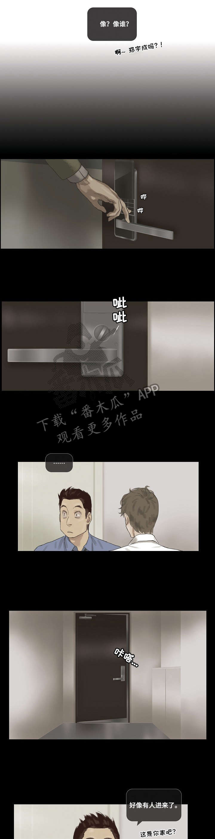 第14话0