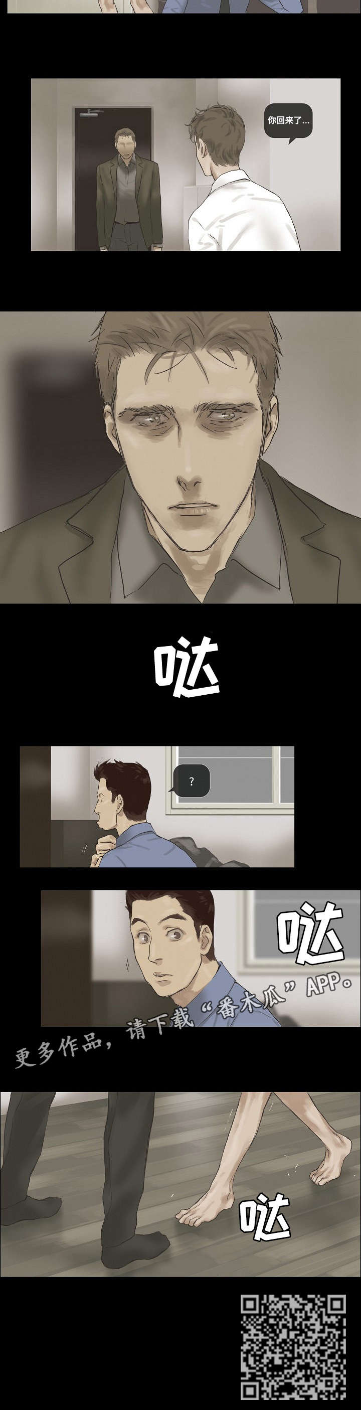 第14话2