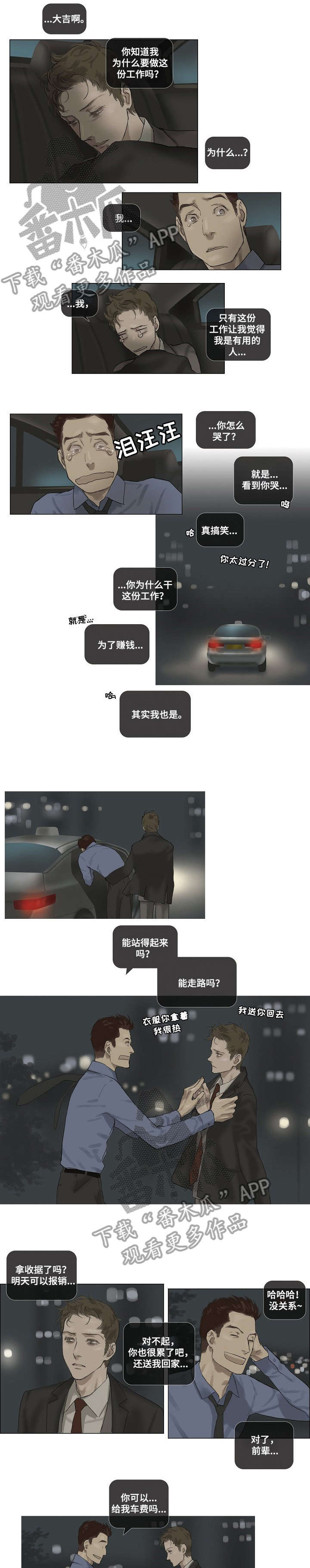 第13话0