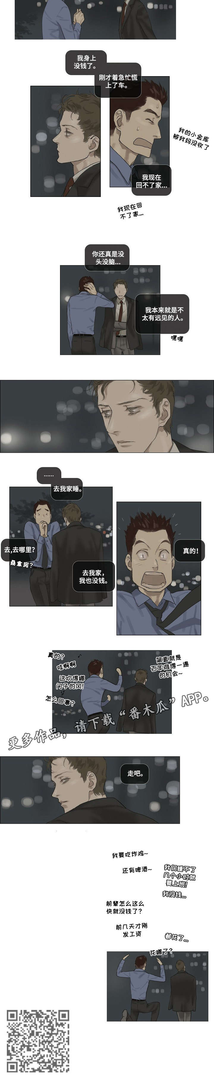 第13话1