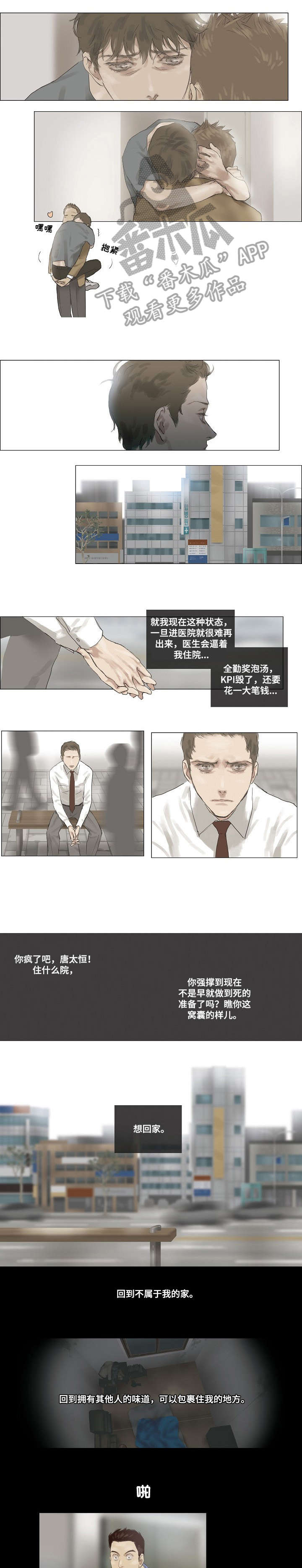 第12话0