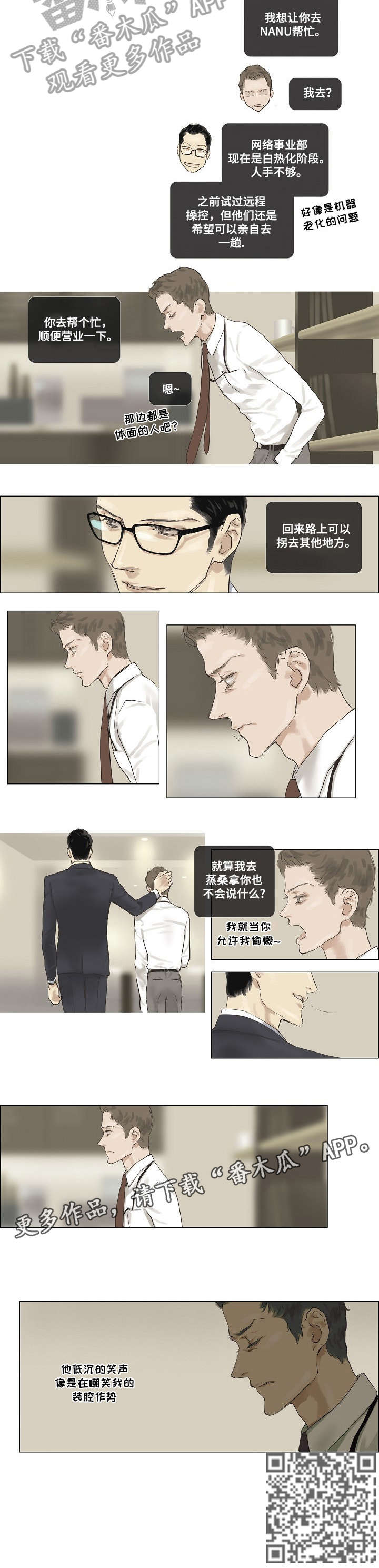 第11话1