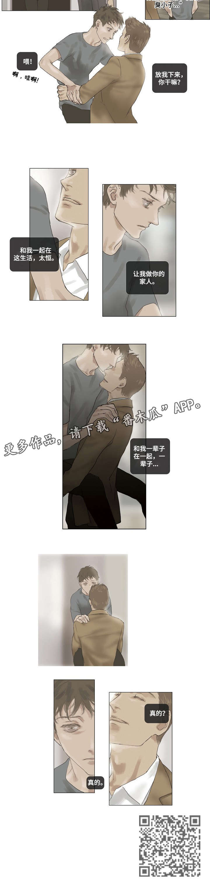 第11话4