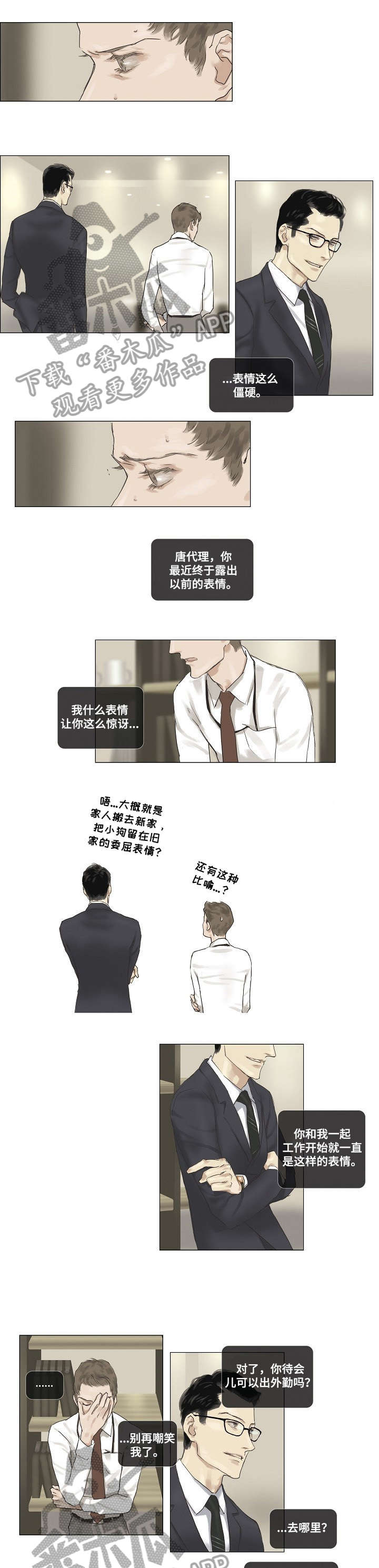 第11话0