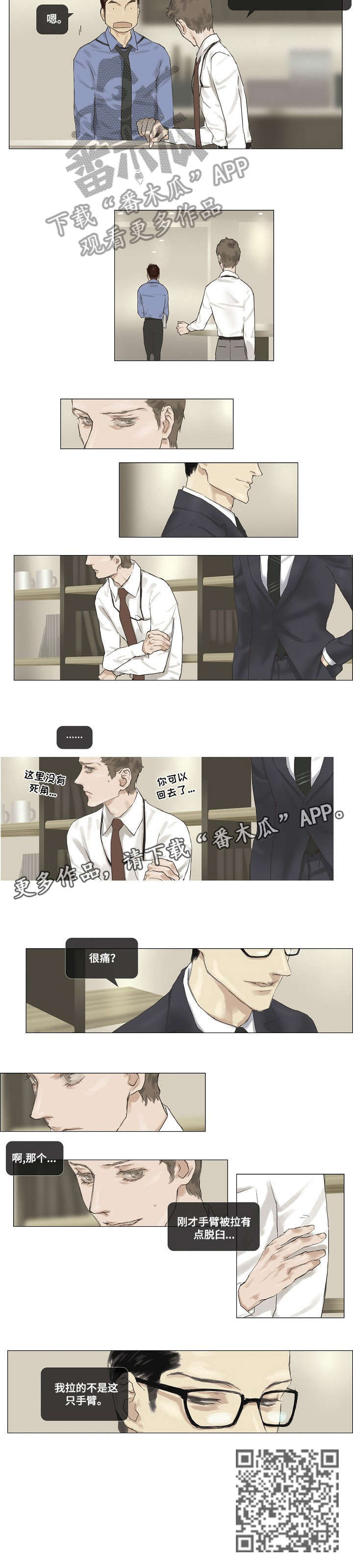第10话5