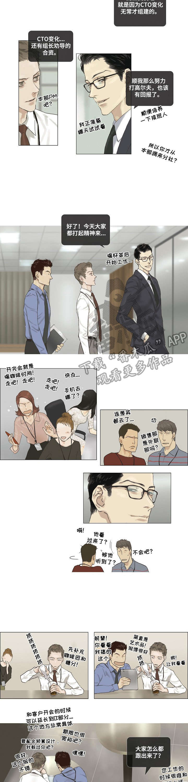 第10话1