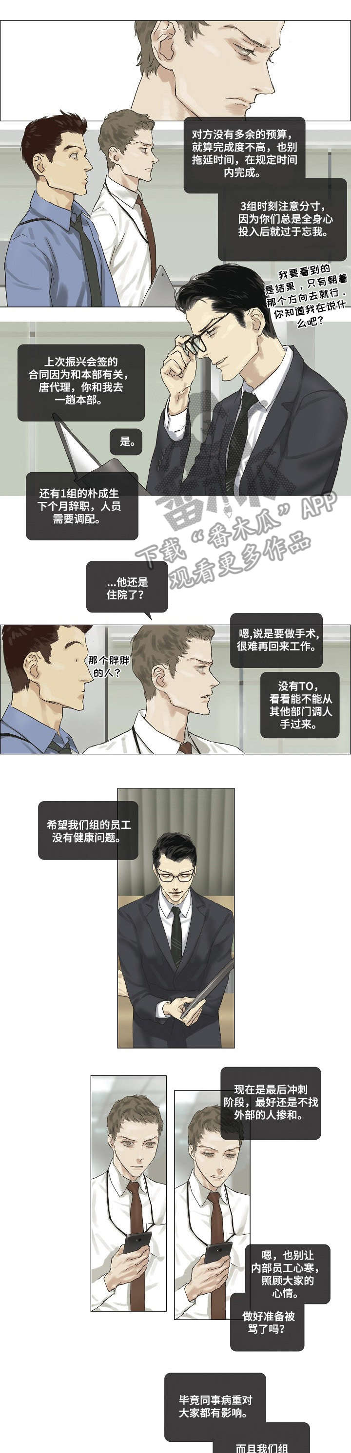 第10话0