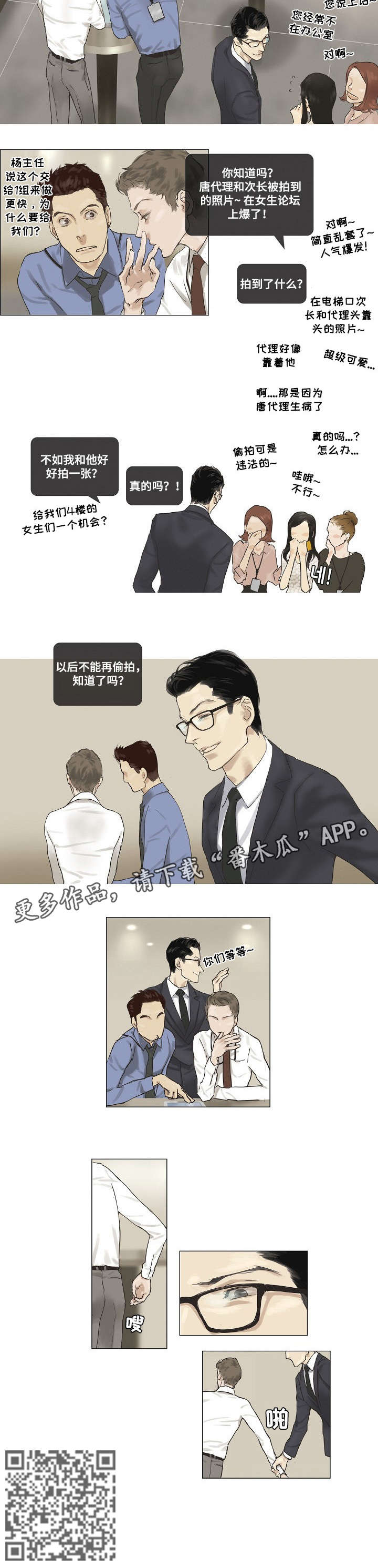 第10话2