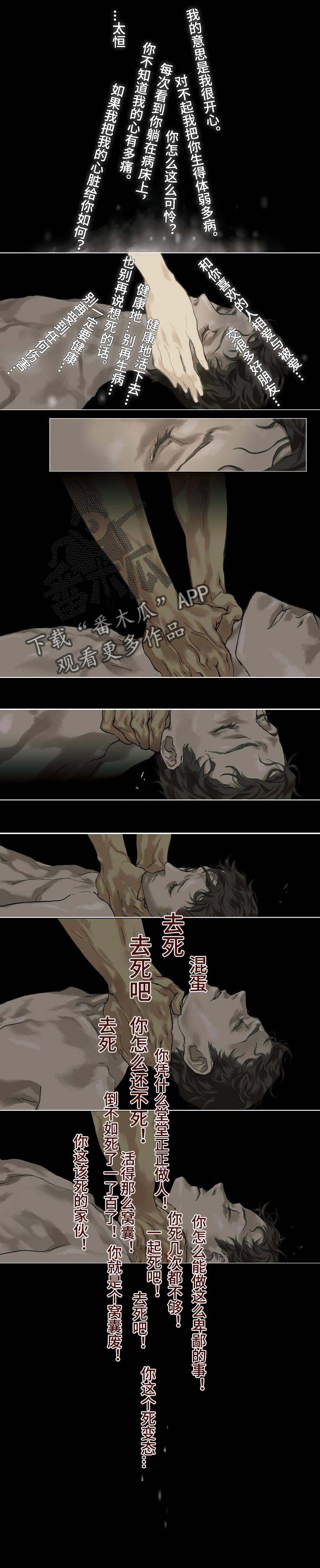 第9话0