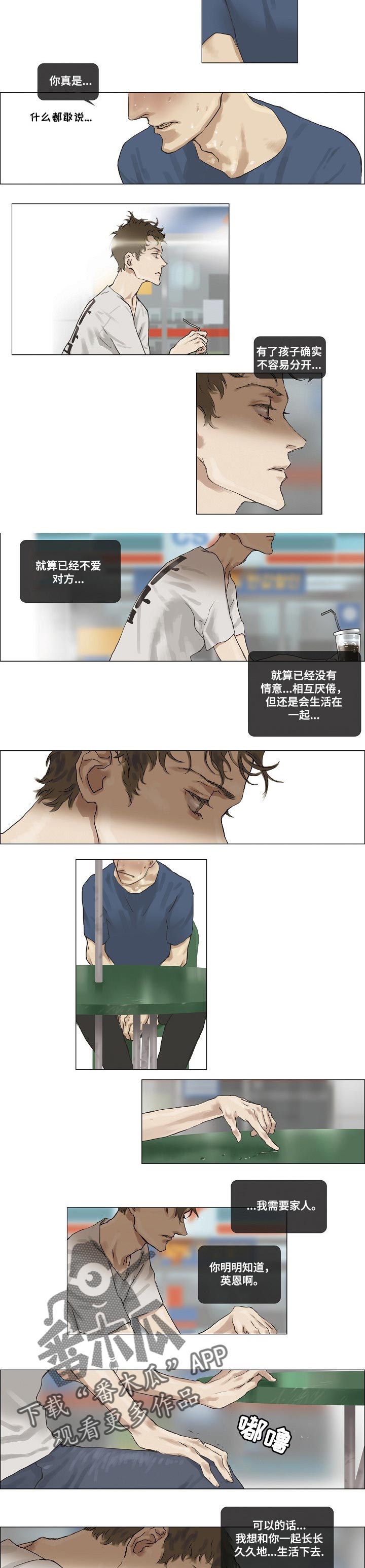 第9话5