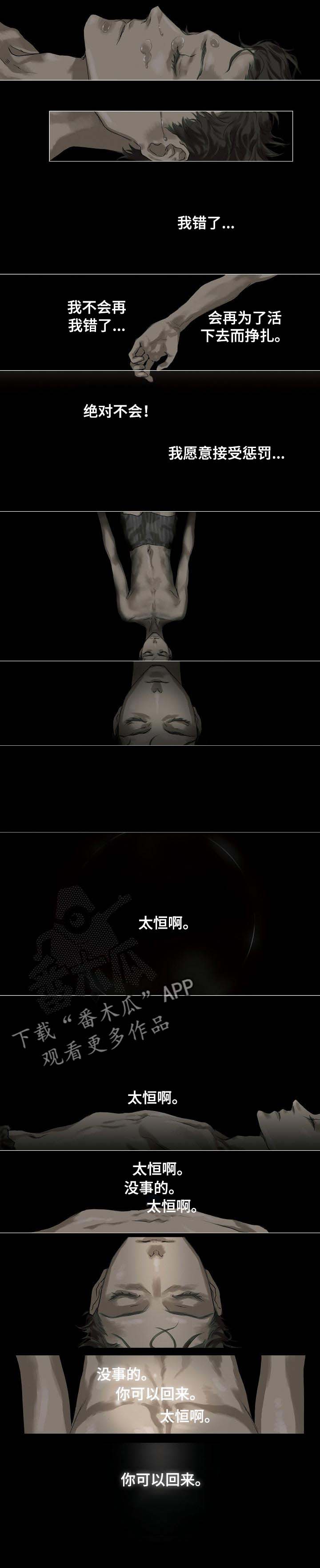 第9话1