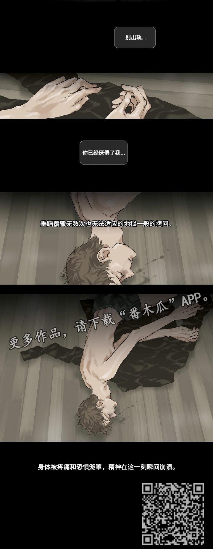 第9话3