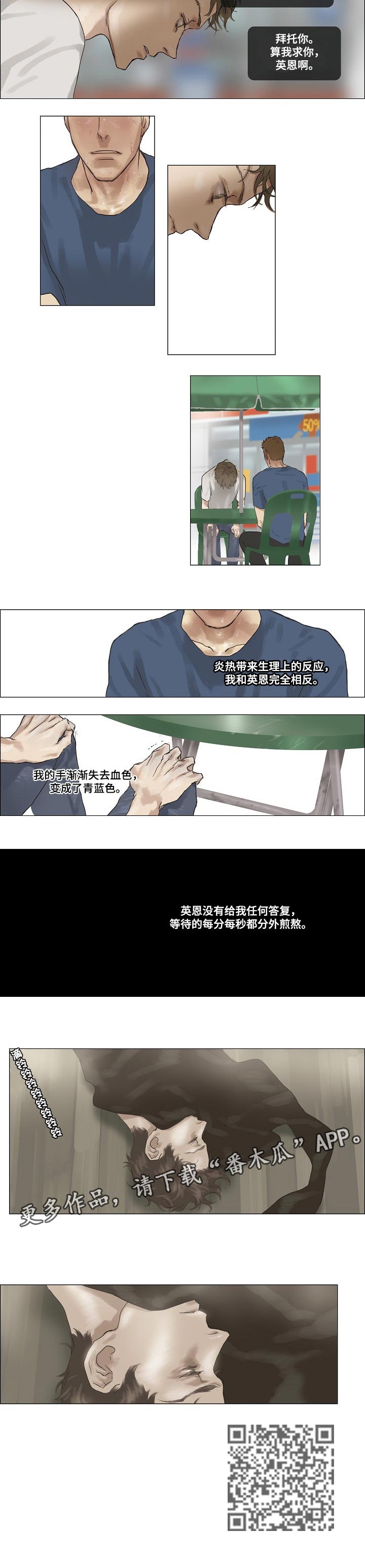 第9话6