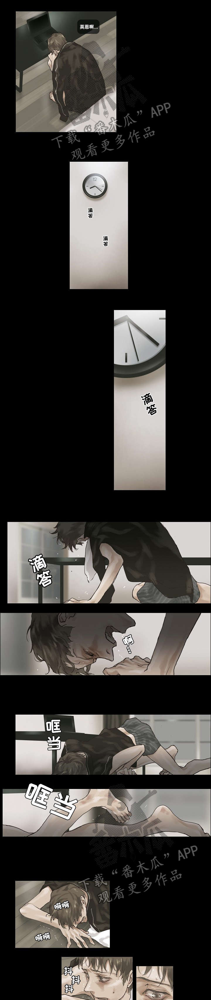 第7话2