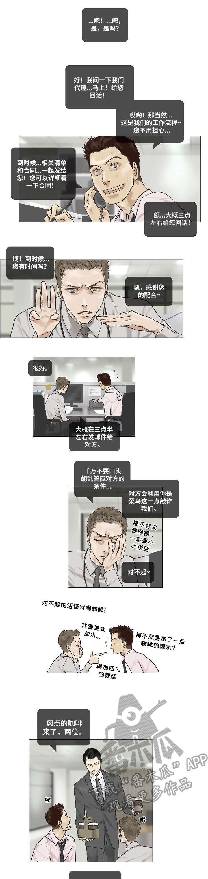 第5话0