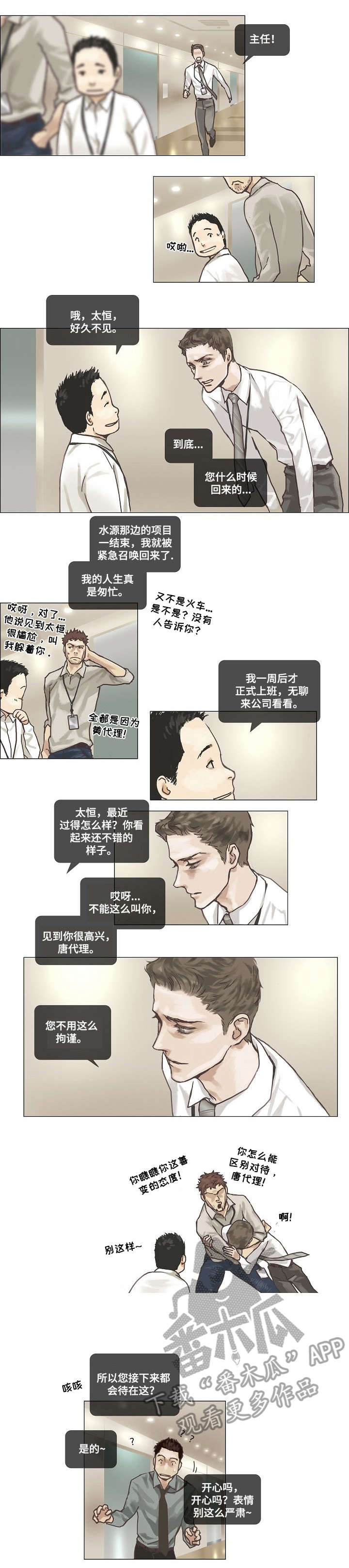 第4话0