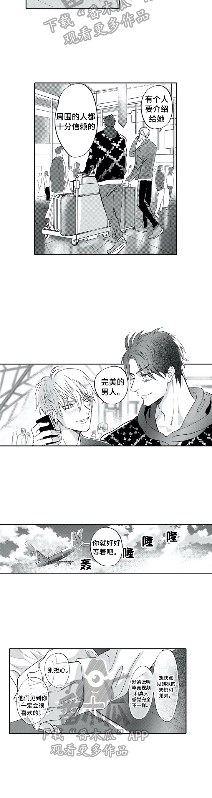 第30话1