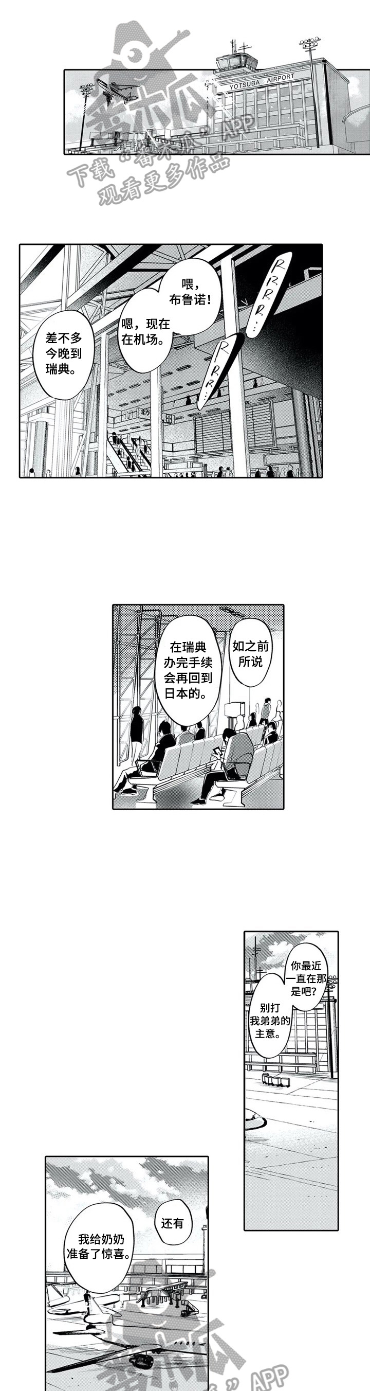 第30话0