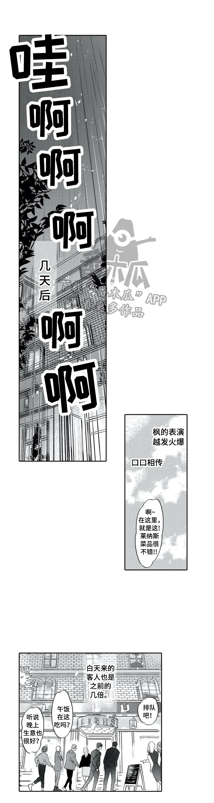 第29话0