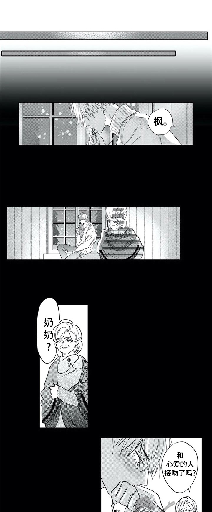 第29话5