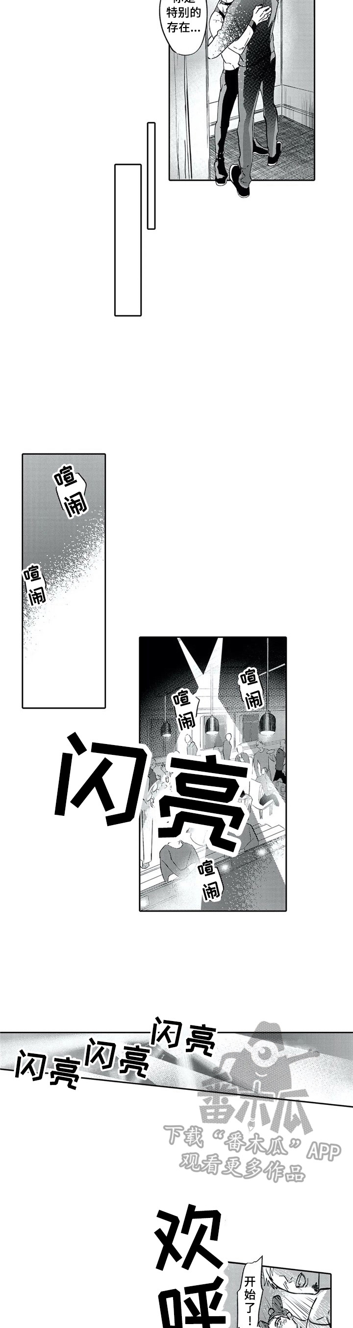 第28话4