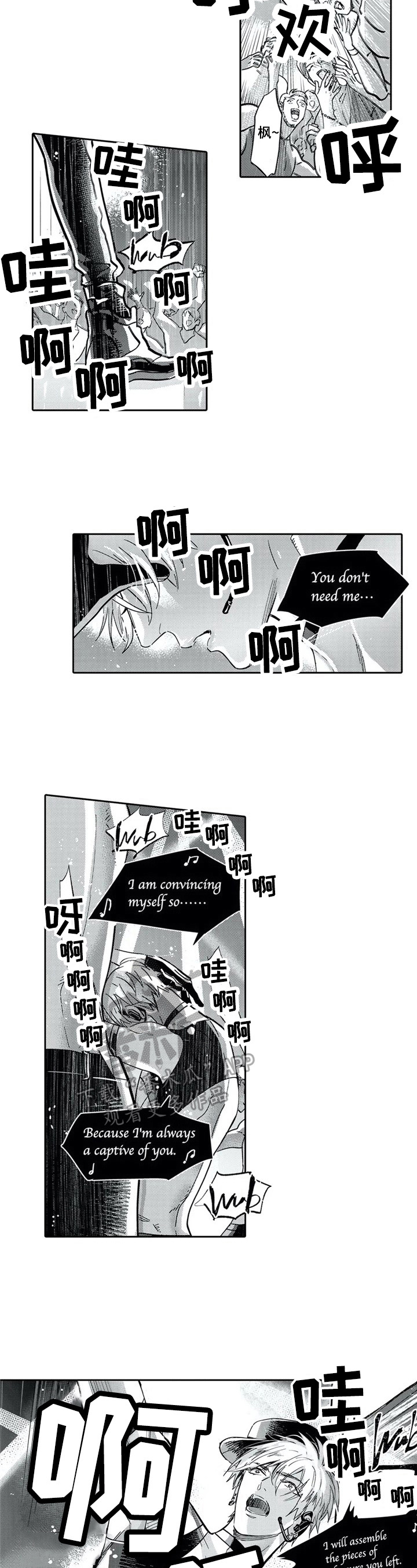 第28话5