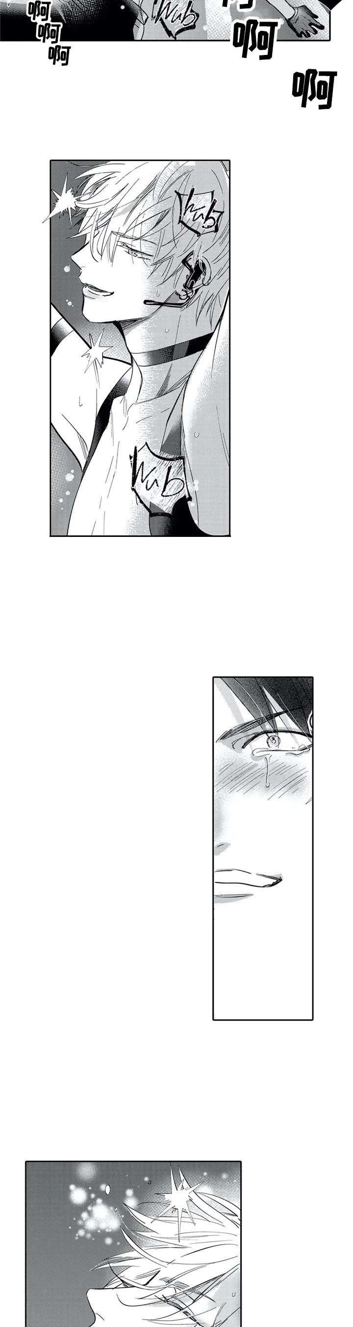 第28话8