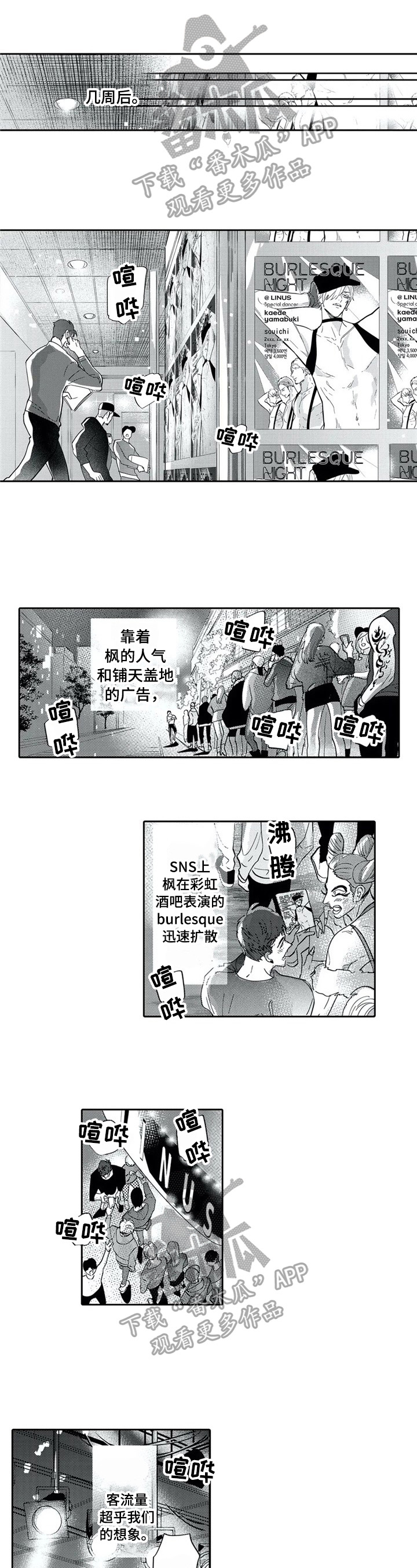 第28话0