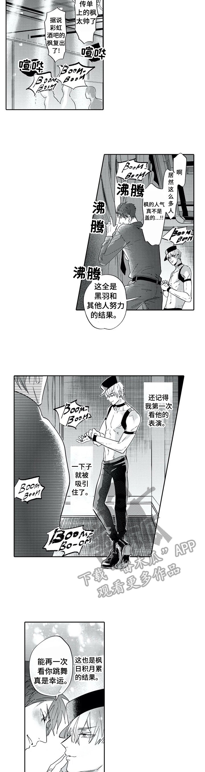 第28话1