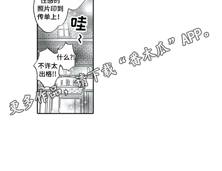 第27话7