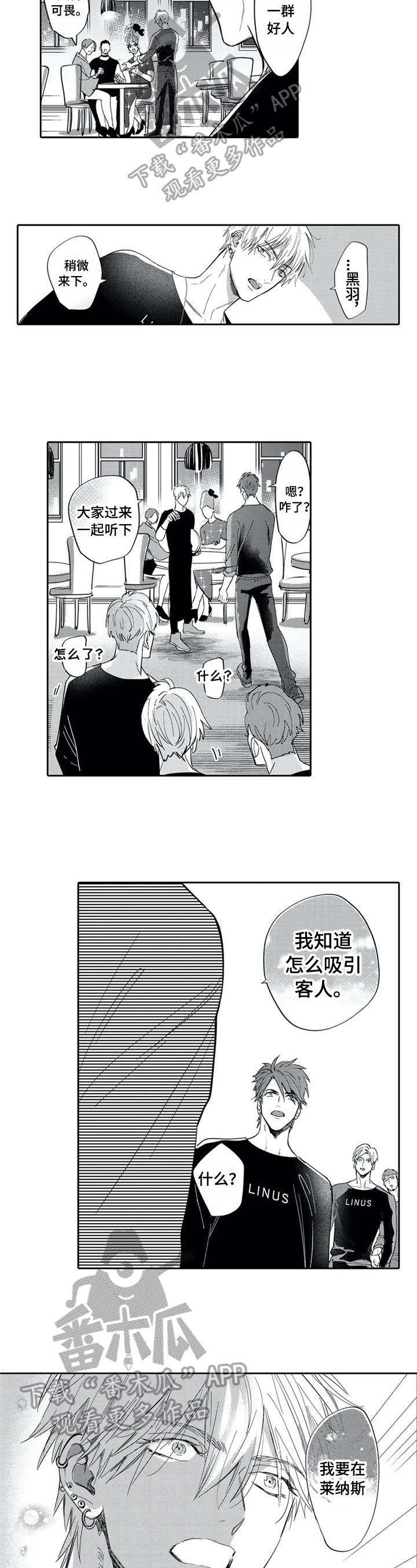 第27话2