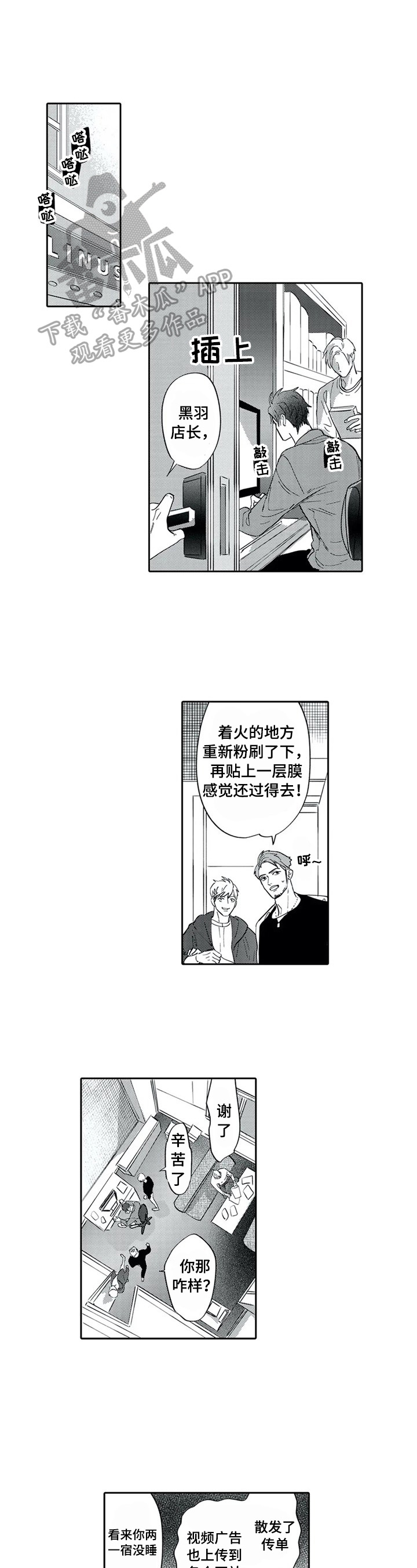 第27话0