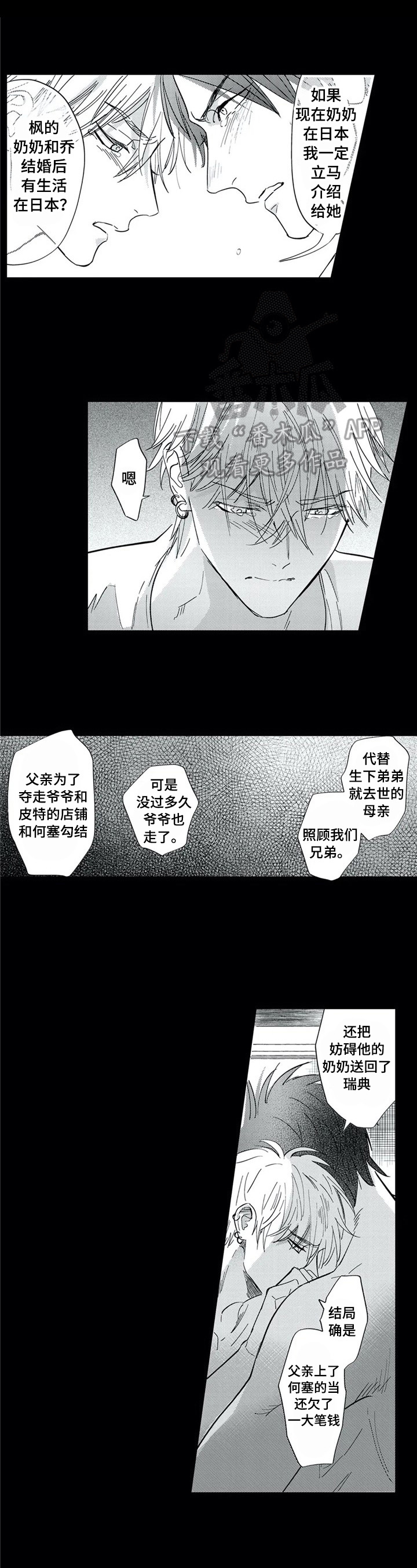第26话0