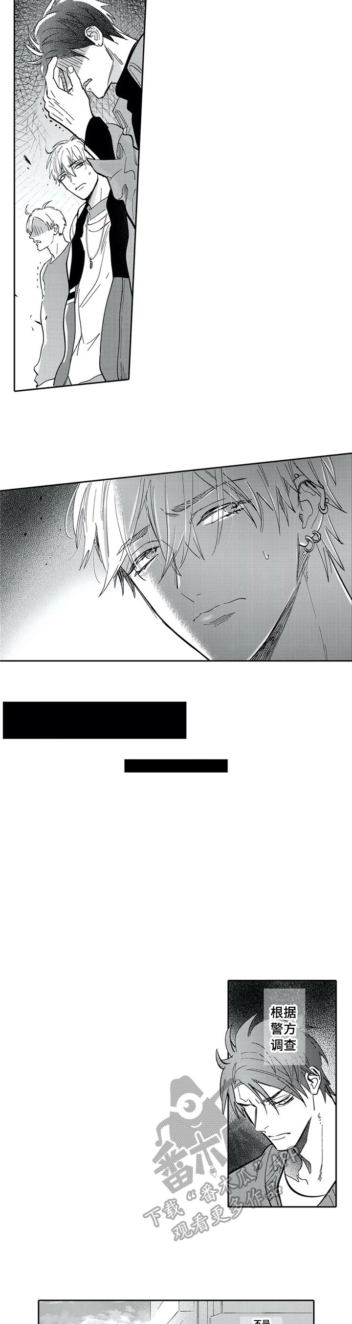 第26话5