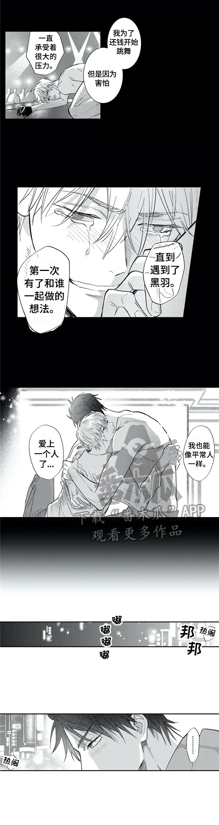 第26话1
