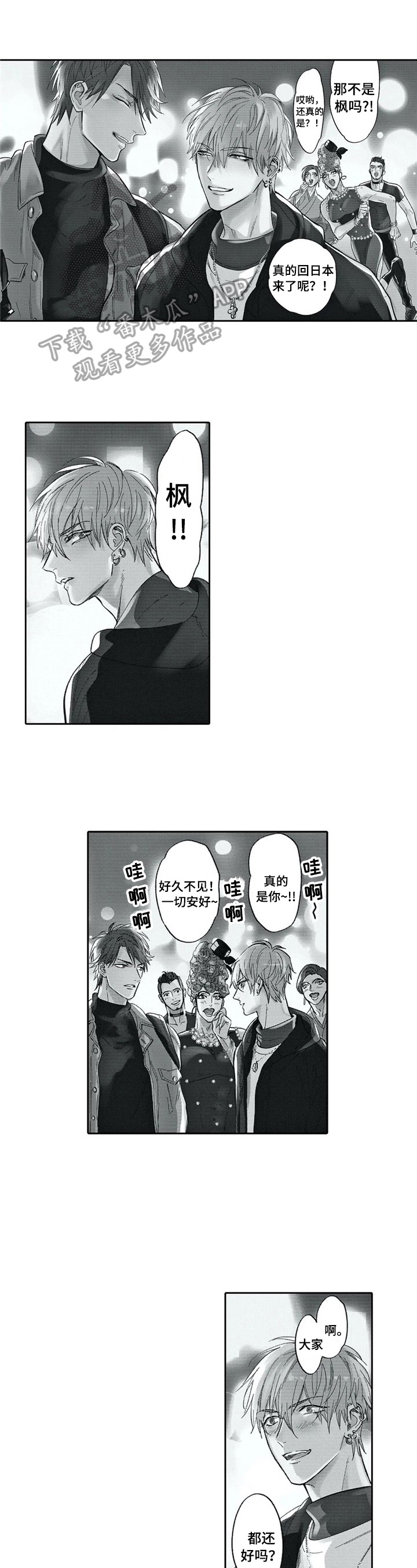 第25话0