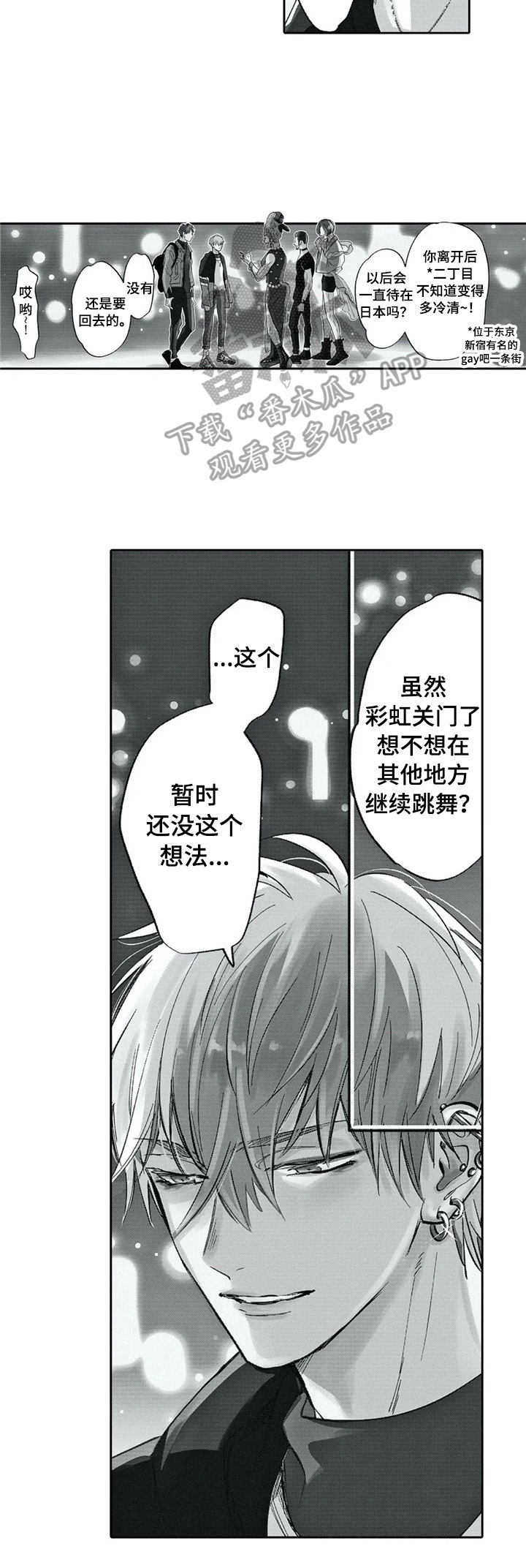 第25话1