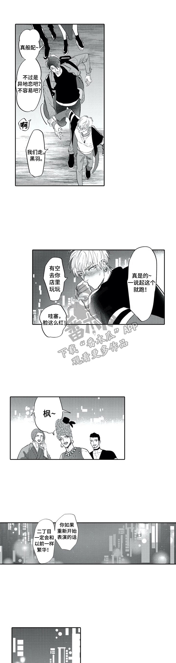 第25话4