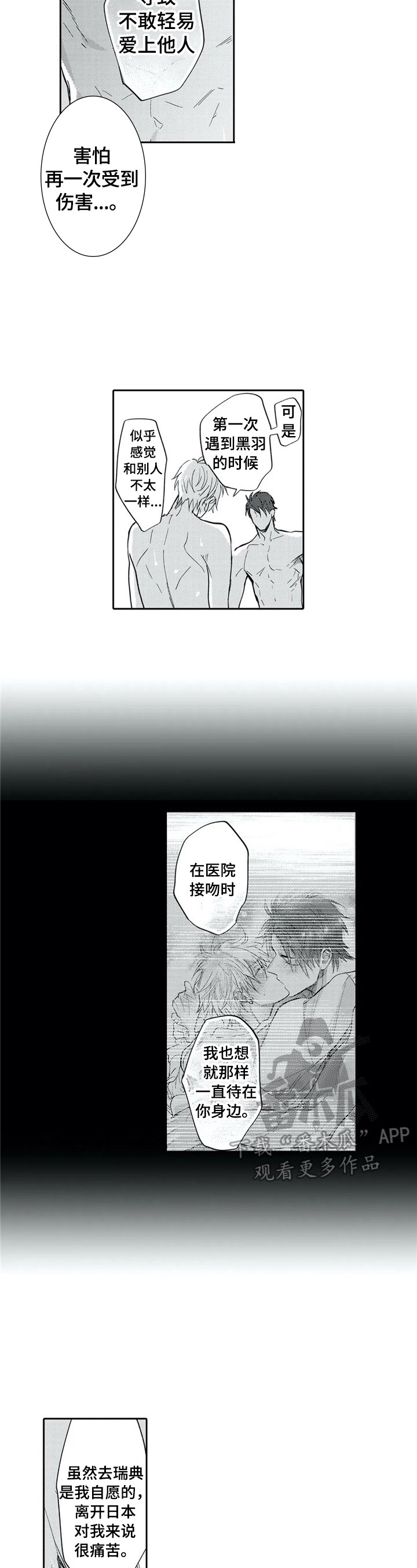第23话1
