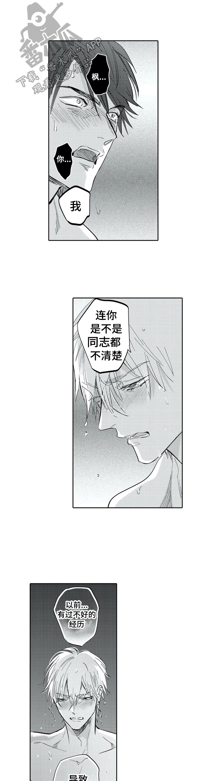 第23话0