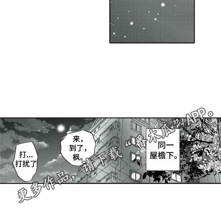 第21话10