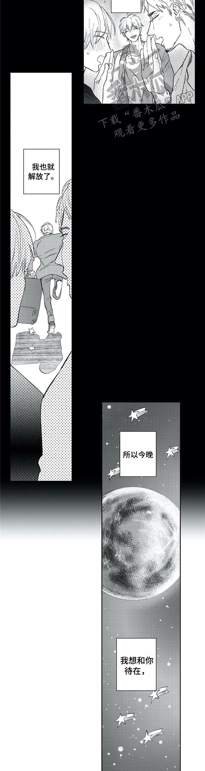 第21话9