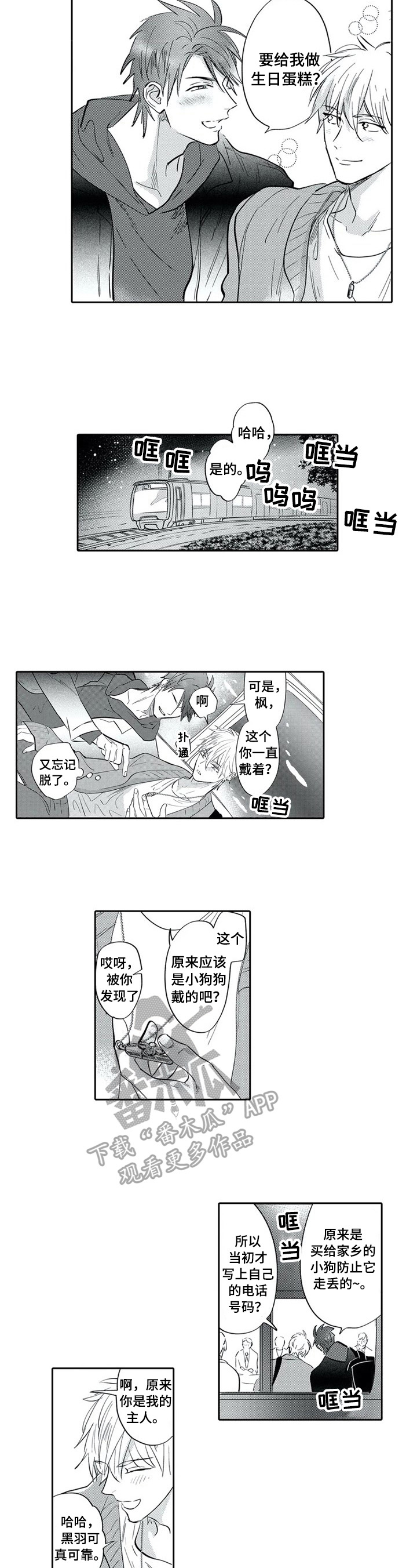 第19话5