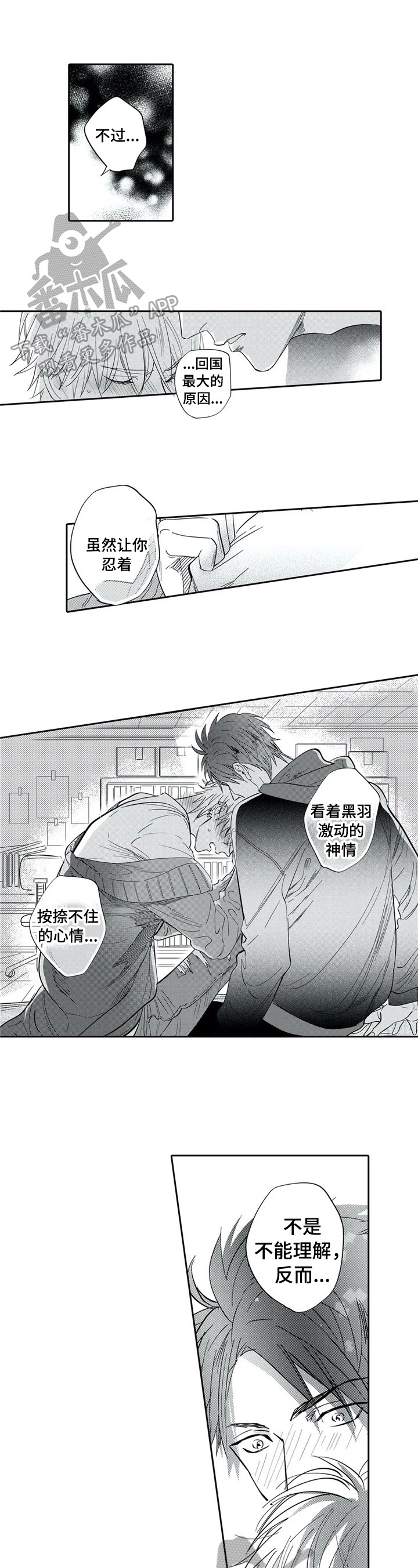 第19话0